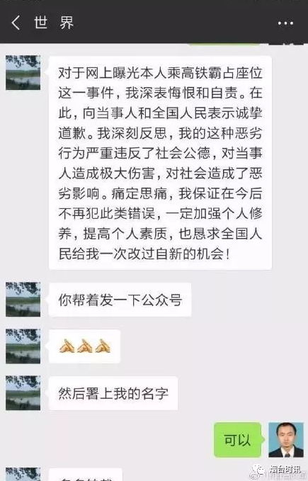 YӍFԡ挍ع|(zh)cW(xu)voP(gun)