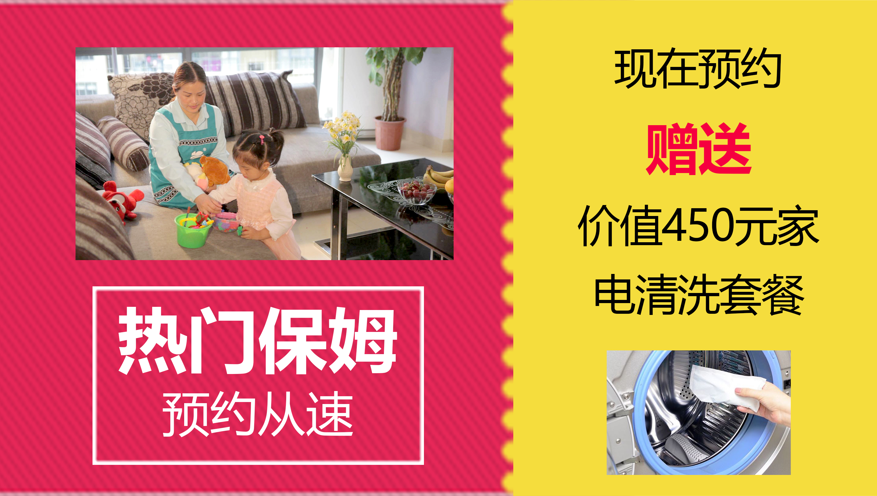 “災難片小學生放暑假”震撼來襲:媽媽們挺住!